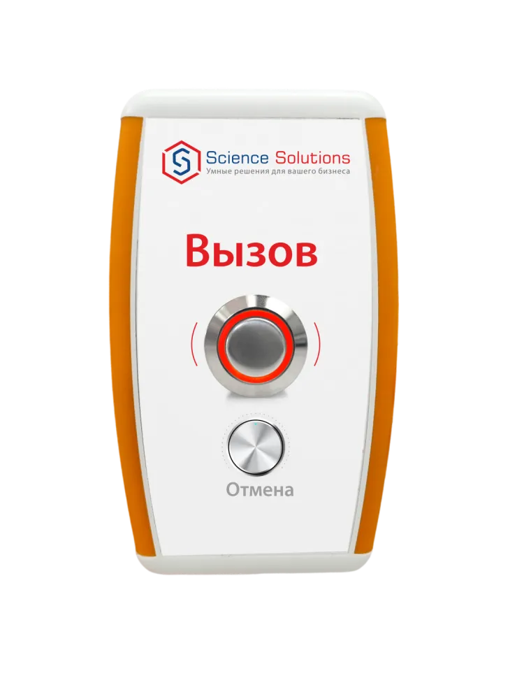 ТЕРМИНАЛ ПАЦИЕНТА DIGIAL-C (с кнопкой "Отмена")