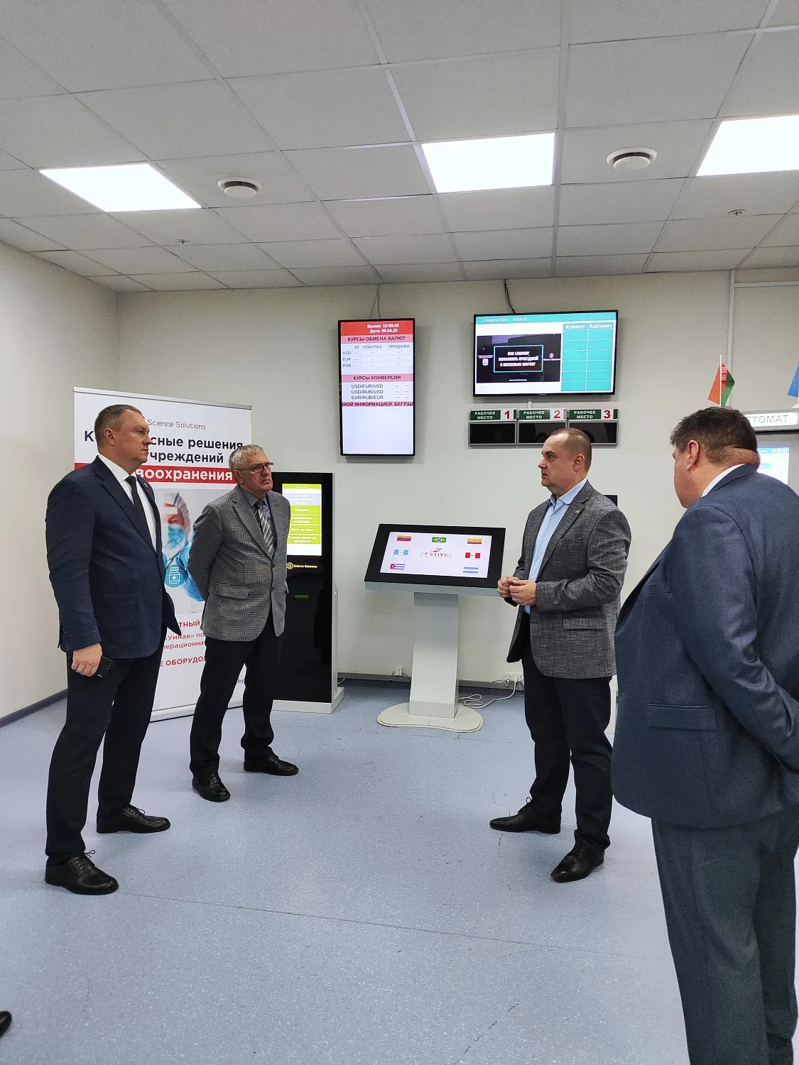 Делегация из Ачинска ознакомилась с инновациями ООО «Сайнс Солюшнс»