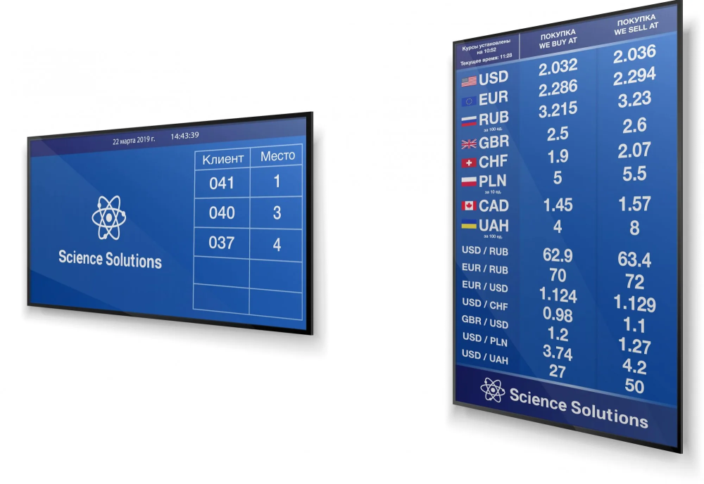 Информационное табло 