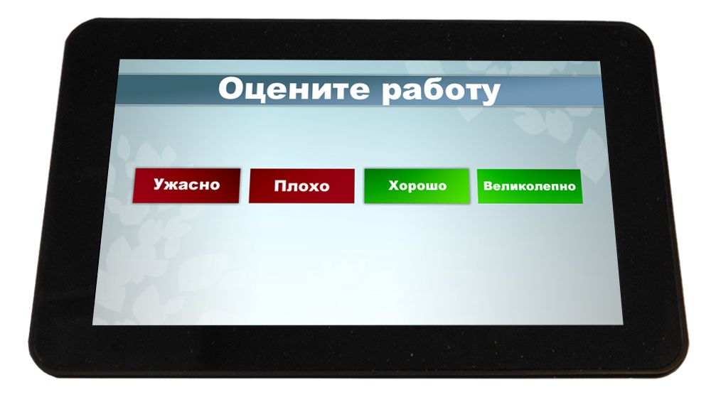 Пульт оценки качества обслуживания Digial-Q