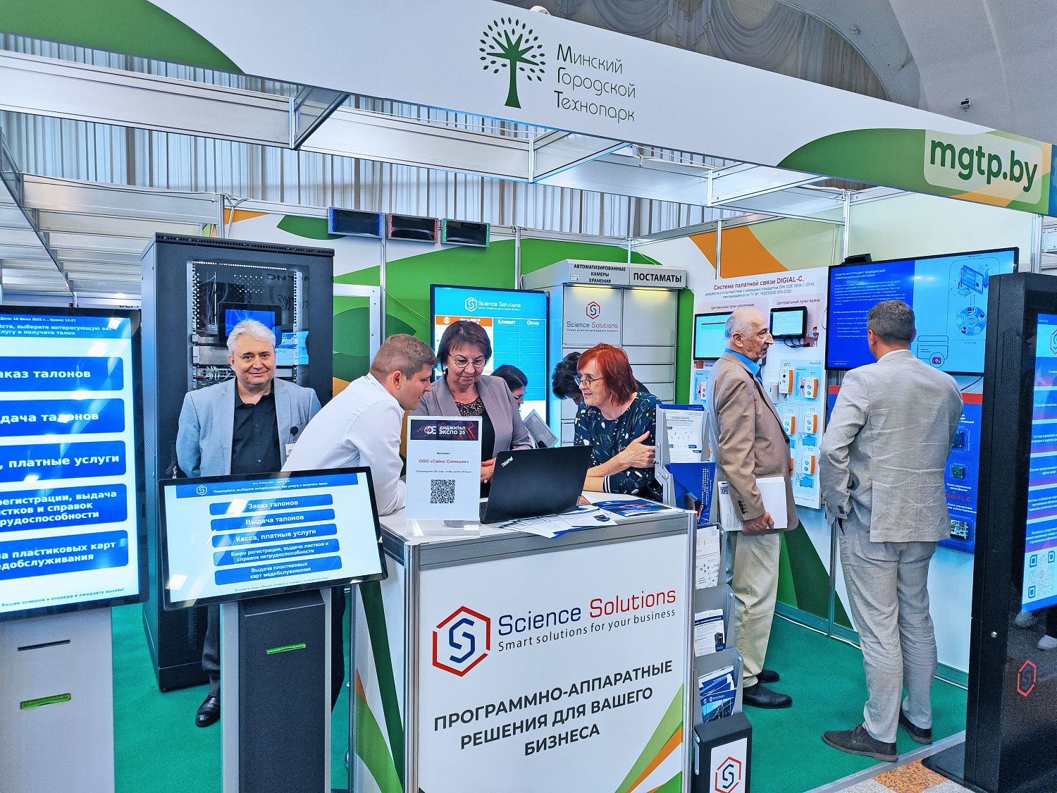 Инновационные разработки ООО "Сайнс Солюшнс" на крупнейшей выставке Digital Expo-2025