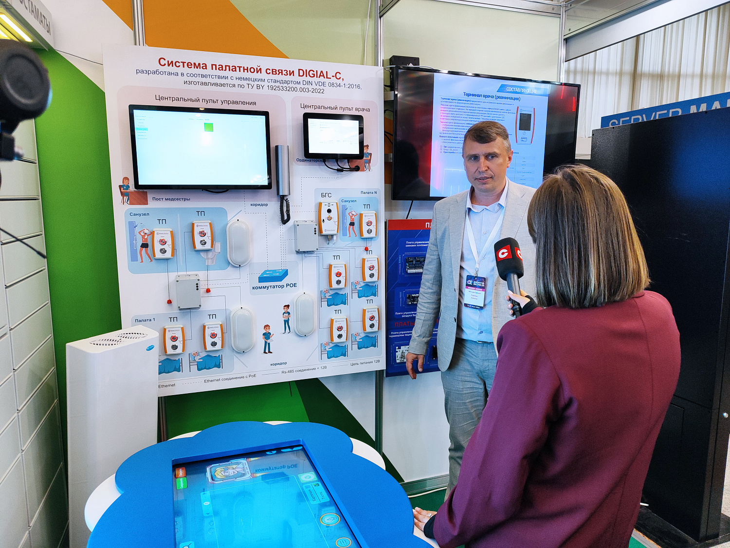 Инновационные разработки ООО "Сайнс Солюшнс" на крупнейшей выставке Digital Expo-2025