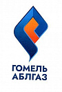 РПУП "Гомельоблгаз"