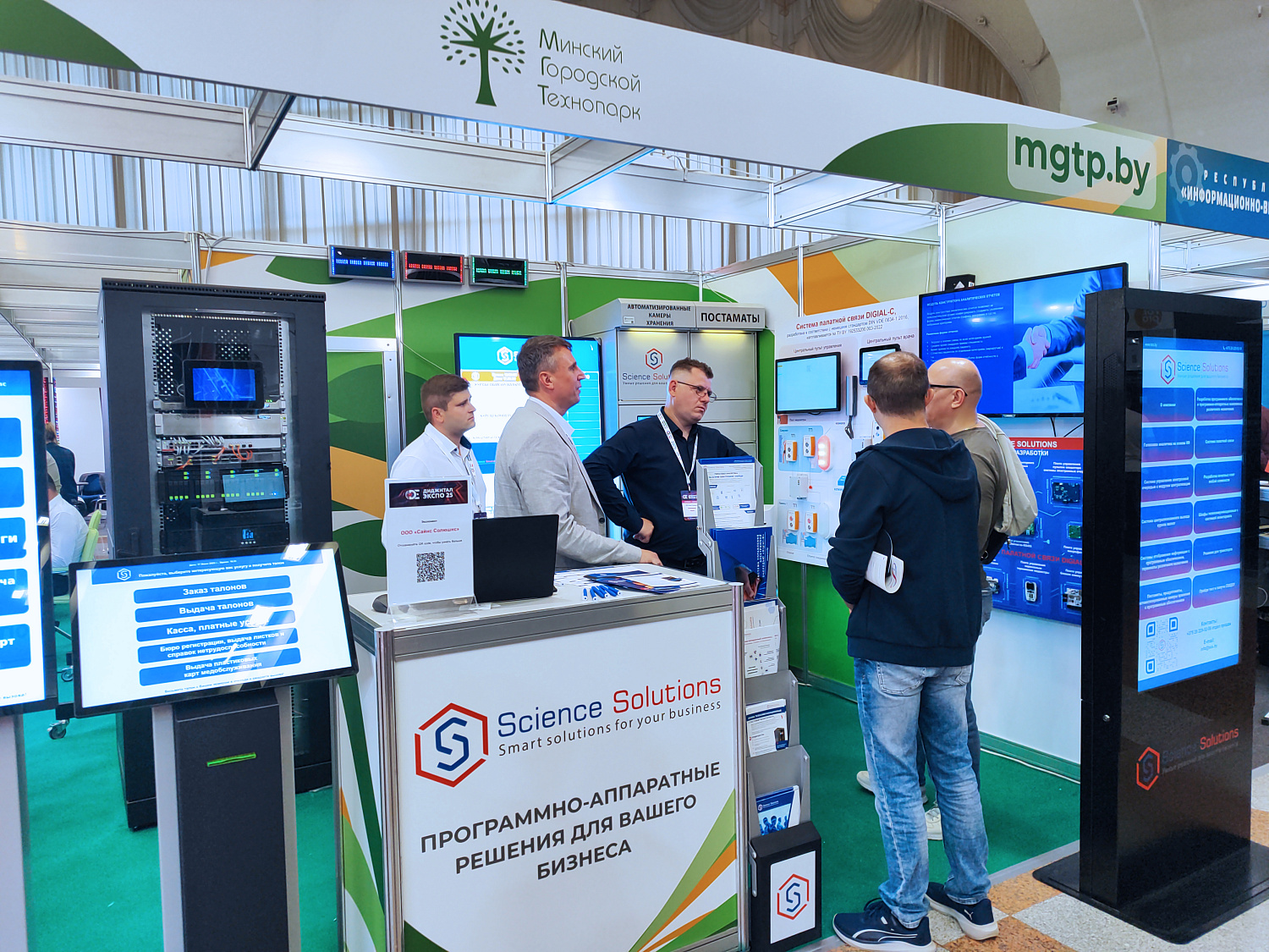 Инновационные разработки ООО "Сайнс Солюшнс" на крупнейшей выставке Digital Expo-2025