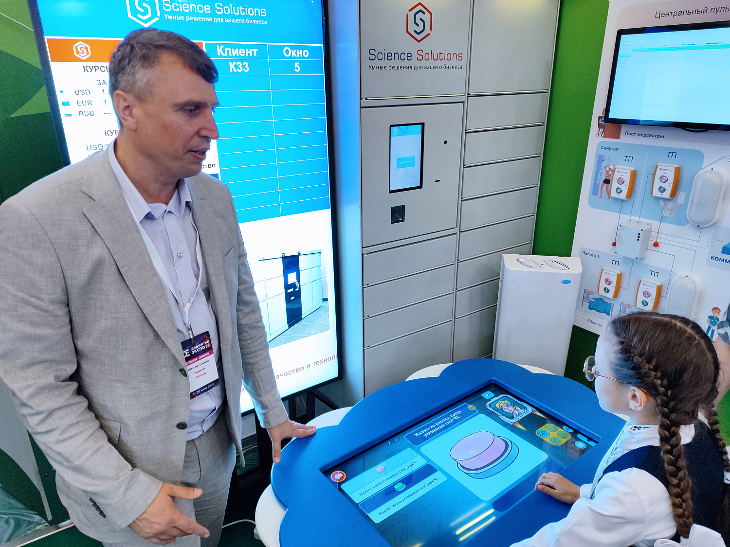 Инновационные разработки ООО "Сайнс Солюшнс" на крупнейшей выставке Digital Expo-2025