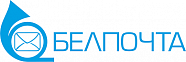 Белпочта