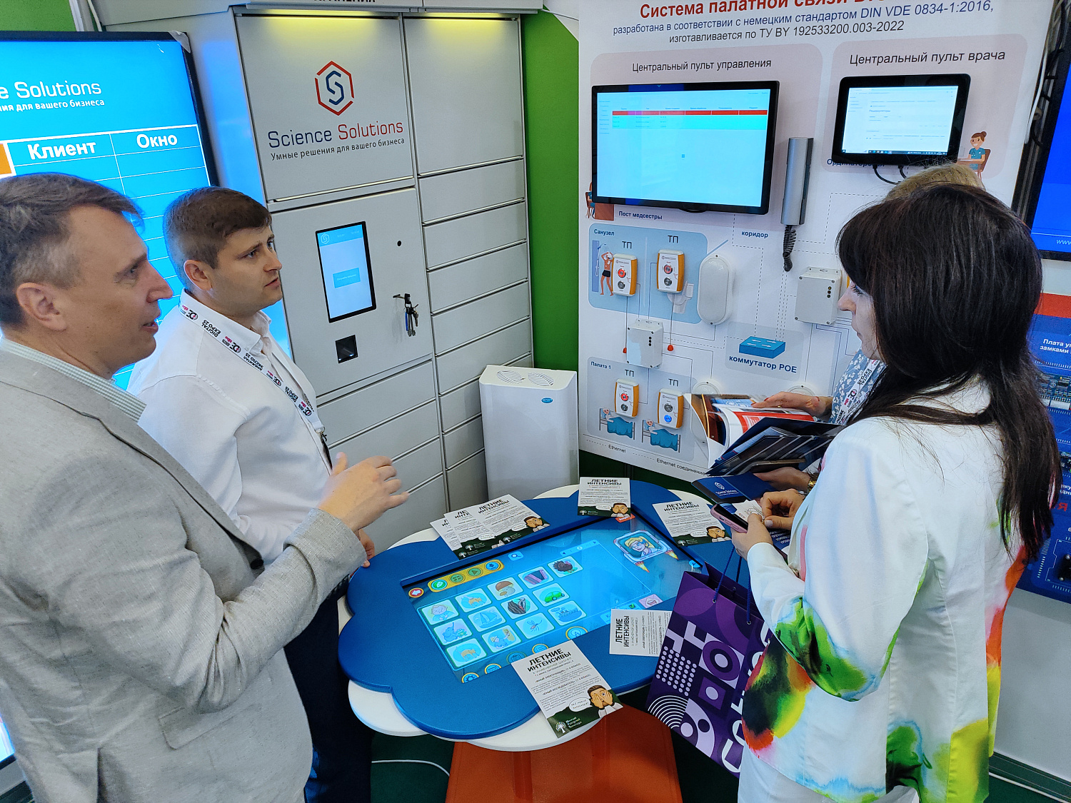 Инновационные разработки ООО "Сайнс Солюшнс" на крупнейшей выставке Digital Expo-2025