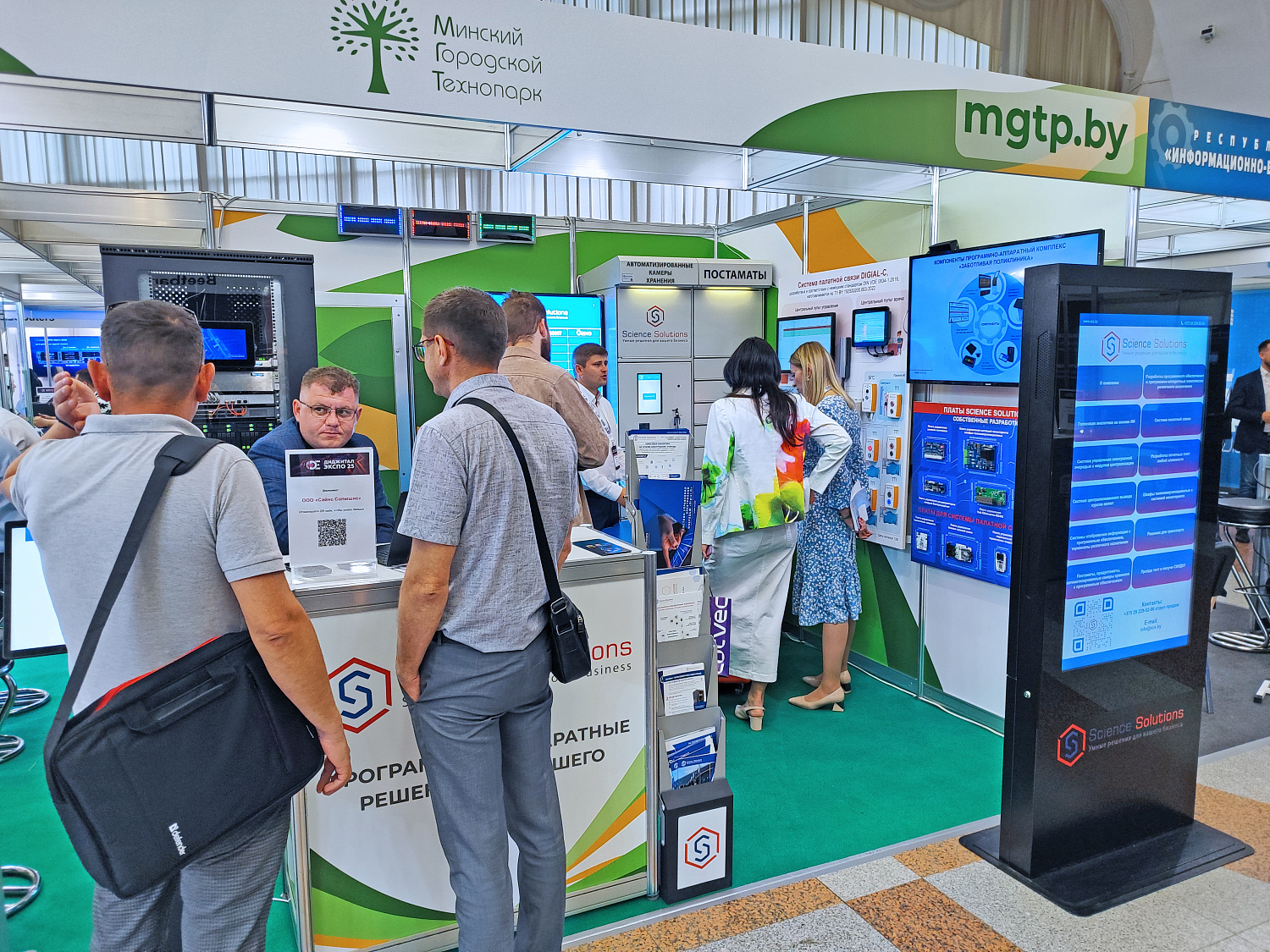 Инновационные разработки ООО "Сайнс Солюшнс" на крупнейшей выставке Digital Expo-2025